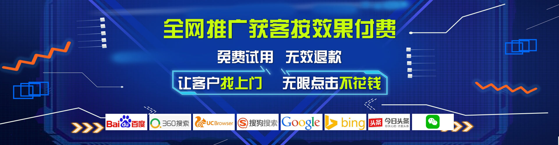 双牌百度竞价包年