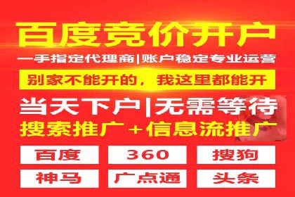 百度竞价推广运营策略实战：如何提高广告转化率与投资回报率
