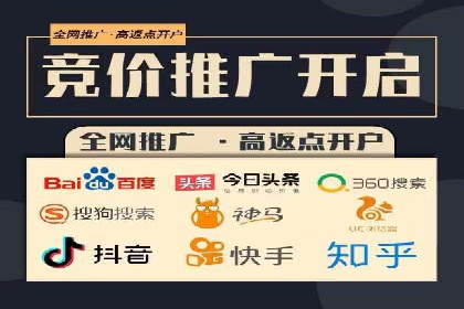 深度解读：百度SEM竞价推广在某行业的成功应用