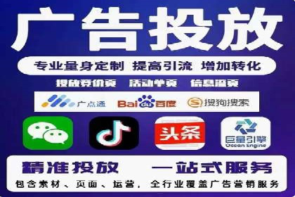 案例解析：SEM代运营服务公司助力企业品牌形象塑造